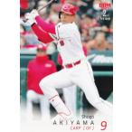 BBM 440 秋山翔吾 広島東洋カープ