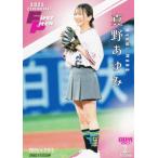 BBM FP03 真野あゆみ 声優 (レギュラーカード/始球式カード) 2025