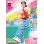 BBM FP14 久保史緒里 乃木坂46 (レギュラーカード/始