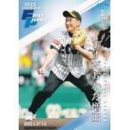 BBM FP17 増田英彦 ますだおかだ (レギュラーカード/