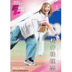 BBM FP18 松井珠理奈 タレント (レギュラーカード/始