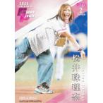 【LCホロ版 221/300】BBM FP18 松井珠理奈 タレント (