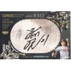 【直筆サインボールカード 05/20】BBM ベースボールカ