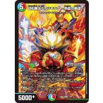 ショッピングデュエルマスターズ デュエルマスターズ 11/20 切札勝太&カツキング ー熱血の物語ー (DSR 大先生レア) (DM25-BD3)