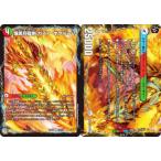 デュエルマスターズ DM25EX2 61a/61b/105 爆勇将龍剣 ガイア・オウバーン / 龍覇合体 モルトWORLD (R レア) (DM25-EX2)