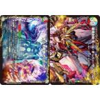 ショッピングデュエルマスターズ デュエルマスターズ DM25EX2 65a/65b/105 荒ぶる龍跡 B=G=R / 龍魂合体 オール・オーバー・ザ・ワールド (R レア) (DM25-EX2)