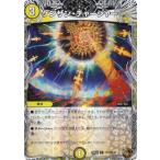 【銅トレジャー】デュエルマスターズ DM25EX3 TF33/TF40 ケンザン・チャージャー (C コモン) (DM25-EX3)