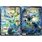  Duel Masters DM25EX4 S11a/S11b/S15mo- человек g*ABYFLHA* Kaiser / последний *GOLDEN* Dragon (SR очень редкий ) (DM25-EX4)