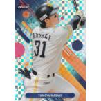 【パラレル】NPB ベースボールカード 