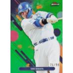 【グリーンパラレル 76/99】NPB 