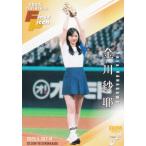 BBM ベースボールカード FP30 金川紗耶 乃木坂46 (レ