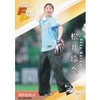 BBM ベースボールカード FP58 松井玲奈 俳優・小説家 (レギュラーカード/始球式カード) 2025 FUSION