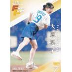 【ホロPP版 210/300】BBM ベースボールカード FP46 大原櫻子 歌手・俳優 (レギュラーカード/始球式カード) 2025 FUSION