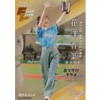 【金紙版 088/100】BBM ベースボールカード FP56 花澤香菜 声優 (レギュラーカード/始球式カード) 2025 FUSION