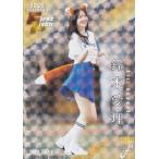 【銀紙+ホロPP版 22/50】BBM ベースボールカード FP45 鈴木愛理(シークレット版) 歌手・俳優 (レギュラーカード/始球式カード) 2025 FUSION