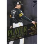 【銀紙版 158/200】BBM ベース