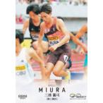 【キラカード版】BBM スポーツトレーデ