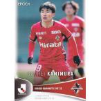 Jリーグオフィシャルトレーディングカード 215 上村周