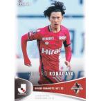 Jリーグオフィシャルトレーディングカード 216 古長谷