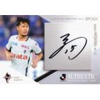 【39/55】Jリーグオフィシャルトレーディングカード S