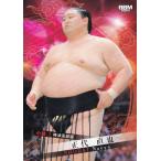 BBM 2025 大相撲カード 08 正代 直也 小結 (レギュラーカード)