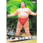 BBM 2025 大相撲カード 61 阿武咲 奎也 十両 (レギュラーカード)