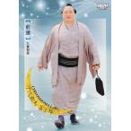 BBM 2025 大相撲カード 11 千代翔馬 富士雄 前頭 (レギュラーカード) 「和」-NAGOMI-