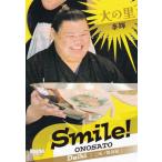 BBM 2025 大相撲カード 48 大の里 泰輝 (サブセットカード/Smile!) 「和」-NAGOMI-