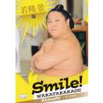 BBM 2025 大相撲カード 54 若
