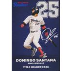 プロ野球チップス2025 第１弾 T-0