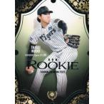 【グリーン箔版 18/25】BBM ベー