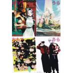 [ дополнение только распродажа. ][.. вокруг битва =(mojuro)&.. вокруг битва двусторонний иллюстрации карта 2 листов ввод ] только сильнейший Jump 2026 год 2 месяц номер дополнение 