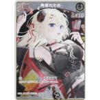 ホロライブオフィシャルカードゲーム hBP07-009 角巻わため (P プロモ) Vジャンプ Vジャンプ 2026年 5月号 付録 (ホロライブOCG)