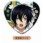 【香賀美タイガ】 KING OF PRISM Shiny Seven Stars ハートキラ缶バッジコレクション