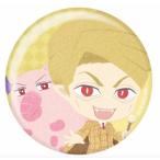 【Y談おじさん＆へんな動物】 吸血鬼すぐ