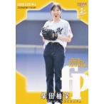 BBM ベースボールカード FP04 柴田柚菜 乃木坂46 (レ