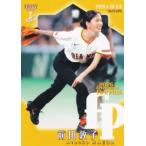 BBM ベースボールカード FP24 前田敦子 俳優 (レギュ