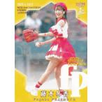 【ホロ版 396/399】BBM ベースボールカード FP12 藤本