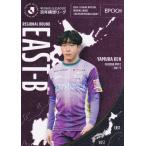Jリーグオフィシャルトレーディングカード EW35 矢村
