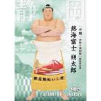 【キラパラレル/ドッド柄】BBM 2026 大相撲カード 08 熱海富士 朔太郎 (レギュラーカード/小結) 「郷」-SATO-