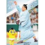 BBM 2026 大相撲カード 75 大栄翔 勇人 (サブセットカード/始球式)