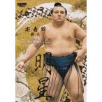 ショッピング大相撲 【41/50】BBM 2026 大相撲カード MY1 安青錦 新大 小結 (インサートカード/明星)