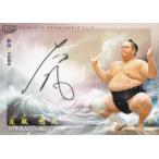 【直筆サイン 41/60】BBM 2026 大相撲カード 友風 想大 前頭 (スペシャルインサートカード)