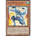 遊戯王 26PP-JP004 Ｍ・ＨＥＲＯ ファウンティン (日本語版 スーパーレア) PREMIUM PACK 2026 プレミアムパック