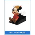 【1947 ミッキーと豆の木】ディズニーキャラクター ミッキーマウス 90周年デザイン フィギュアコレクション
