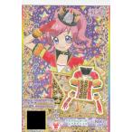 【C-043 がおがおふぁいが〜レッドトップス (SR) 】キラッとプリ☆チャン プリチケコレクショングミ Vol.3