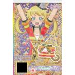 【C-044 がおがおふぁいが〜レッドパンツ (SR) 】キラッとプリ☆チャン プリチケコレクショングミ Vol.3