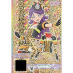 【[シークレット] C-048 がおがおふぁいが〜ブラックトップス(キラッと☆MAX) (SR) 】キラッとプリ☆チャン プリチケコレクショングミ Vol.3