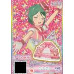 【C-050 セーラーマリンレッドスカート (R) 】キラッとプリ☆チャン プリチケコレクショングミ Vol.3