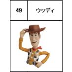 【49.ウッディ】 チョコエッグ ピクサー5